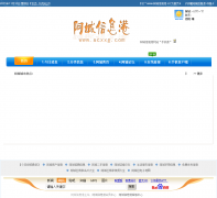 ������Ϣ��150300.cn