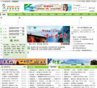 ����������uhenan.com