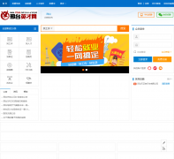 ��̨Ӣ����xtjob.net