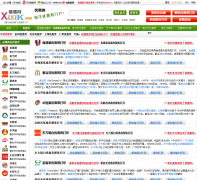 �������Ż�ȯinfo.xixik.com