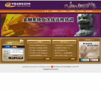 �й�������ѵ����pbcft.com