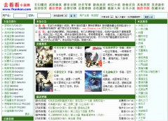 ȥ����С˵��7kankan.com