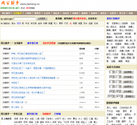 �ܹ�����jiemeng.cc