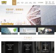 ������ҵxingyuedoor.com