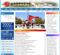 �Ͳ�ʵ����ѧzbsyzx.com