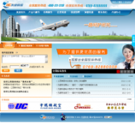 ���ٿ��uc56.com