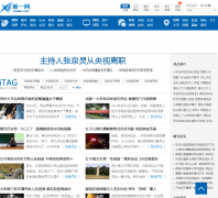 ��һ��xineee.com