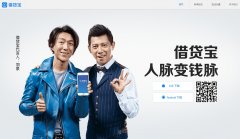 �����jiedaibao.com