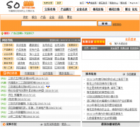  ������socotton.com