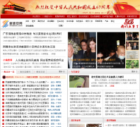 �»�����xhuaian.com