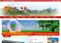 ɽ��������������www.sxyx.gov.cn