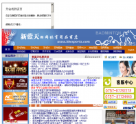 ��������ë�������bbesports.com