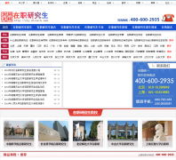 ������ְ�о�����zzy.china-b.com