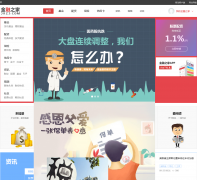 ����֮��jrzj.com