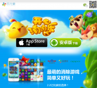 һ����������xxl.happyelements.com