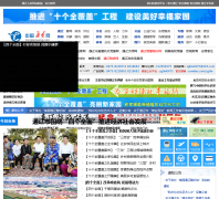 �й�ͨ����tongliaowang.com