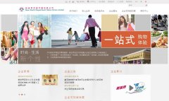 ������ٻ�nwds.com.hk