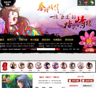 ��Ȥ����ʱ�������ι�������ר��qsmy.gao7.com