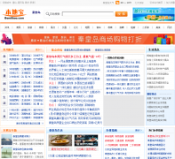 �ػʵ����ر�qhd.bendibao.com