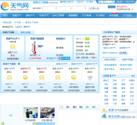 �������Ԥ��hongkong.tianqi.com