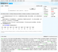 911�ʻ���ѯbihua.911cha.com