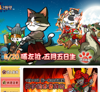 ����֮Ұ���ٷ���վxm.86game.com