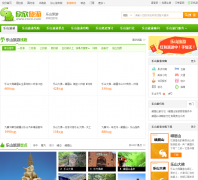 ��ɽ����������leshan.cncn.com