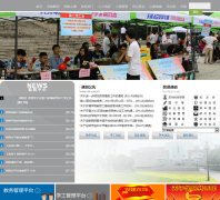 ���ݿƼ�ѧԺ��ƽѧԺtpxy.usts.edu.cn