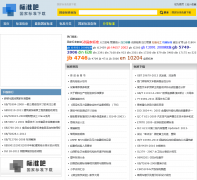 ��׼��biaozhun8.com