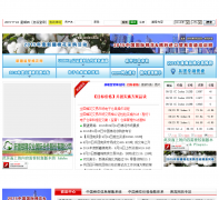 �й��޻���Ϣ��cottonchina.org