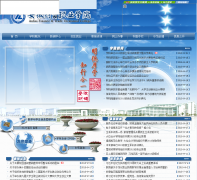 ���ղ�óְҵѧԺ��վaftvc.com