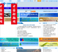 �й�������cnship.org