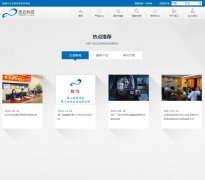 ���ƿƼ�haoyuntech.com