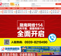 ¤�϶�����longnan.ccoo.cn