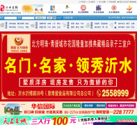 ��ˮ����yszx.ccoo.cn