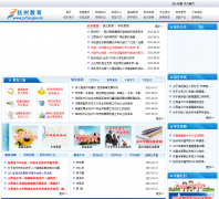 �����н�����jxfze.gov.cn