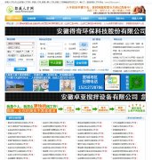 ��Ϫ�˲���www.51lxrc.com