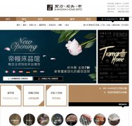����ʯͷ���Ҿ���Ʒ����㳡shanghaihomeexpo.com