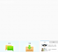 ��ά���ӹ���skyworthbox.com