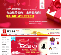 �ʻ��ٵ���0214.com