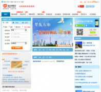 ��ɫ����������jsj.com.cn