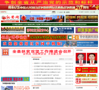 �찲��redhongan.com