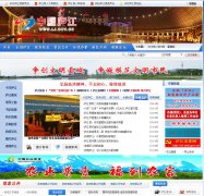 �й�?®��lj.gov.cn