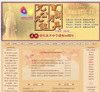 �����Ͽ���ѧ����nks.edu.cn