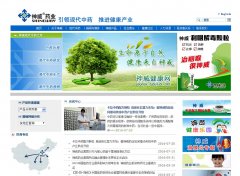 ����ҩҵ������վshineway.com