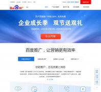 �ٶ��ƹ�ٷ���վe.baidu.com