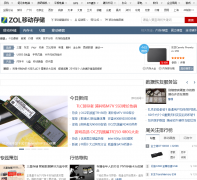 �йش������ƶ��洢Ƶ��mst.zol.com.cn