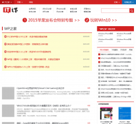 WP֮�� wp.ithome.com