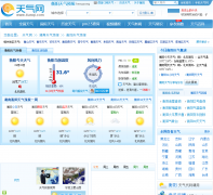 ��������Ԥ��hengyang.tianqi.com