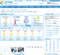 ĵ��������Ԥ��mudanjiang.tianqi.com